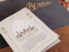 -BRBR叙利亚餐厅(总店)