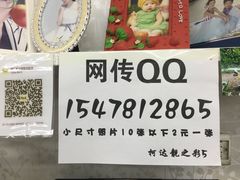 -柯达靓之彩影像网络(明瓦廊店)