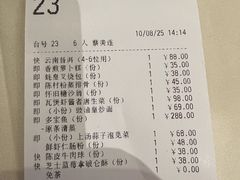 -利苑酒家(合景国际金融广场店)