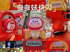 -上海来福士广场