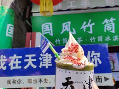 -古文化街旅游区