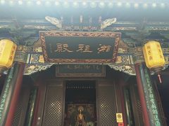 -湘子庙