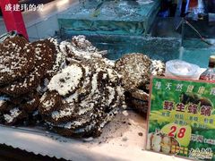 -渔民新村(番禺总店)