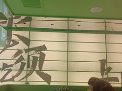 -京参 • 擂椒饭(这有山店)