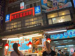 -六合夜市