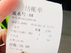 -河南拉面(肇周路店)
