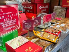 -诚志饼家·小凤饼非遗传承(中山六路店)