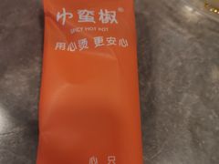 -小蛮椒麻辣烫·麻辣拌(青浦宝龙店)