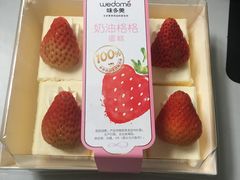 -味多美蛋糕(阜成门店)