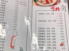 -下村新强记烧鹅店
