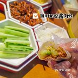 人均60+💰广州首家沉浸式精致东北菜‼️