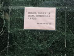 -陶陶居海鲜酒家(新马路店)