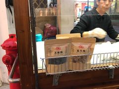 -叶氏麻糍(鼓浪屿店)