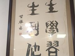 -玉溪清真饭店(前兴路店)
