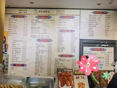 -姚记炒肝店(簋街店)