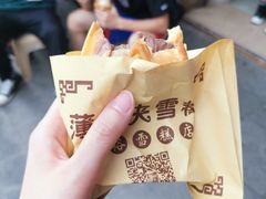 -成裕雪糕店(士多店)