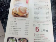 菜单-小放牛炒菜馆(裕华东路店)