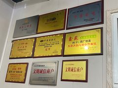 -四厂烩面(棉纺路店)