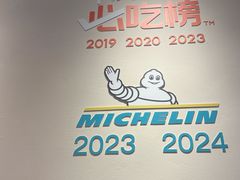 -金戈戈香港豉油鸡(南山海岸城店)