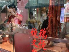 门面-黄连大头华烧鹅店(大良店)