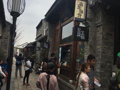 -品腐记·豆腐王朝(老门东总店)