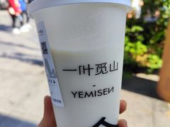 -一叶觅山(半边街店)
