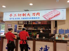 -楼外楼肥羊木炭火锅居(乐群街店)