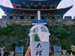 -大理古城