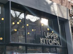门面-UPPER KITCHEN(延安路店)