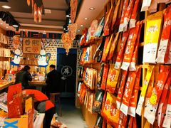 零售区-蓉熙汇老妈兔头(太古里肆店)