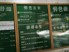 菜单-食盈碗仔翅(星玺广场店)