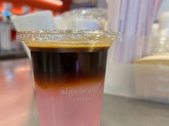 粉椰青冰美式-代数学家algebraist(苏州中心店)