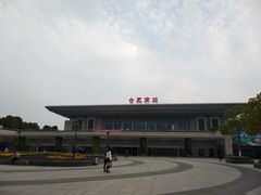 -合肥南站