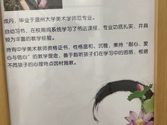 -戏墨娃·书法·国画(景城邻里校区)