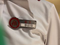 -海底捞火锅(北京路店)
