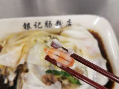 -银记肠粉店(北京路店)