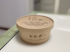 -勤德兴(湖滨路店)