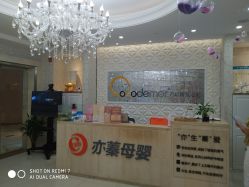 点击看大图 -Cocodemer女性健康·产后恢复(天一广场店)
