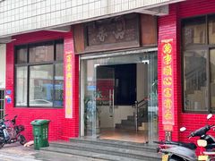 -品香排骨饭(羊官路店)