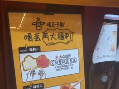 -喝丢一只鞋海鲜烧烤·海肠捞饭(文体街店)