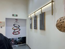 -结绳记(西北旺万象汇店)