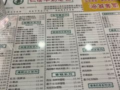 -仁信老铺(华盖路店)