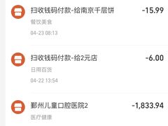 -宁波儿童口腔医院(钱湖院区)