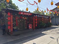 -乡党臊子面(丰庆公园店)