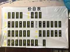 -阊门姚记豆浆(旧学前直营店)