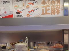 -友壹町寿司(佛山新DNA店)