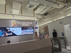 -FLARE STAR FITNESS(复地活力城店)