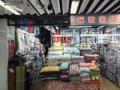 -天丰利生活MALL(和平里店)