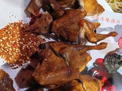 -酒肉门孔府菜(曲阜游客中心店)