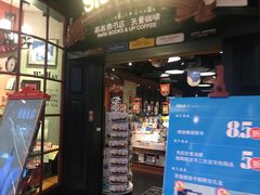 -西西弗书店&矢量咖啡(壹方购物中心店)